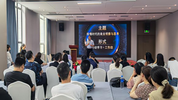 Tập đoàn Quản lý Thương mại tổ chức đào tạo chuyên đề về hoạt động thu hút và vận hành kinh doanh