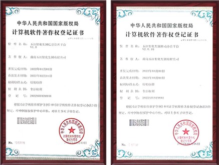 Tập đoàn Hóa chất nhẹ vinh dự nhận 2 bằng sáng chế phần mềm