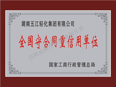 Đơn vị tuân thủ hợp đồng và giữ uy tín trên toàn quốc