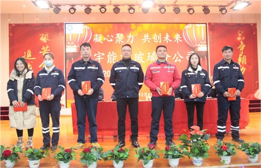 Chi nhánh Kính của Tập đoàn Năng Lượng Hồng Vũ tổ chức hội nghị tổng kết và khen thưởng năm 2022