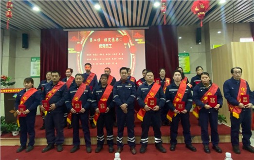 Chi nhánh Thành Khắc Thị của Tập đoàn Năng Lượng Hồng Vũ tổ chức hội nghị tổng kết và khen thưởng năm 2022
