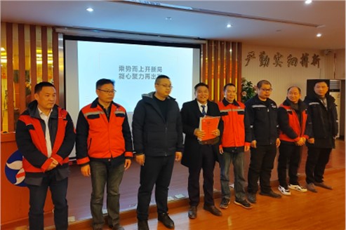 Năm Giang Lô Đê tổ chức hội nghị quản lý mục tiêu kinh doanh năm 2023