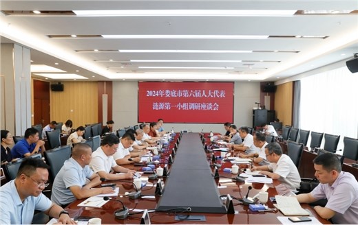 Chủ tịch Tiêu An Giang tham gia hoạt động khảo sát của nhóm đại biểu Hội đồng Nhân dân thành phố Lô Điền.
