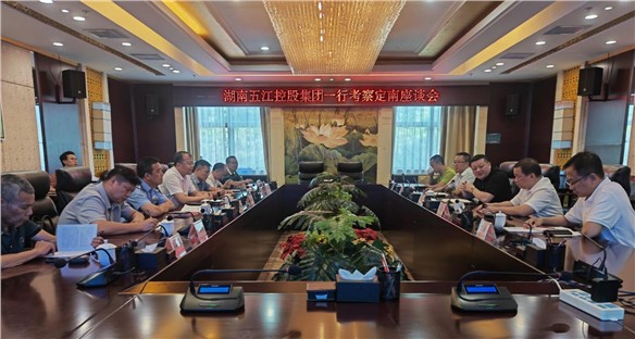 Chủ tịch luân phiên Tiêu Chí Hải đến tỉnh Giang Tây để nghiên cứu tài nguyên quặng titan.